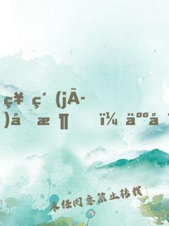 神級(jí)回收，人在地窟，億萬倍暴擊